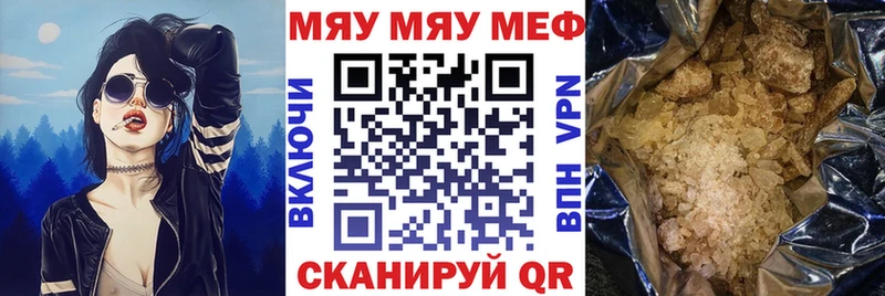 Магазины продажи наркотиков Карасук Марихуана Кокаин Альфа ПВП Мефедрон