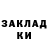 Бутират GHB Galina Morozova