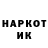 ГЕРОИН белый Rodion Gukov