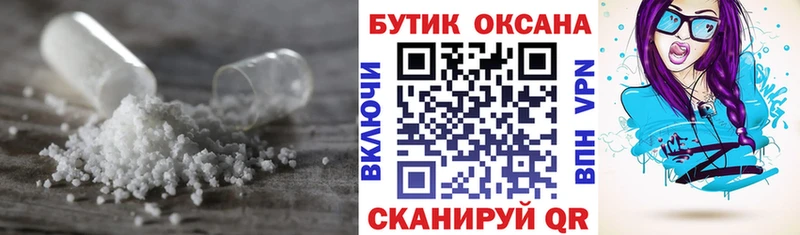 БУТИРАТ BDO  Карасук 