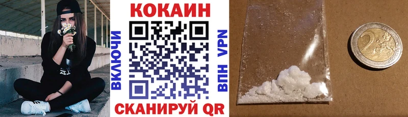 КОКАИН 99% Карасук
