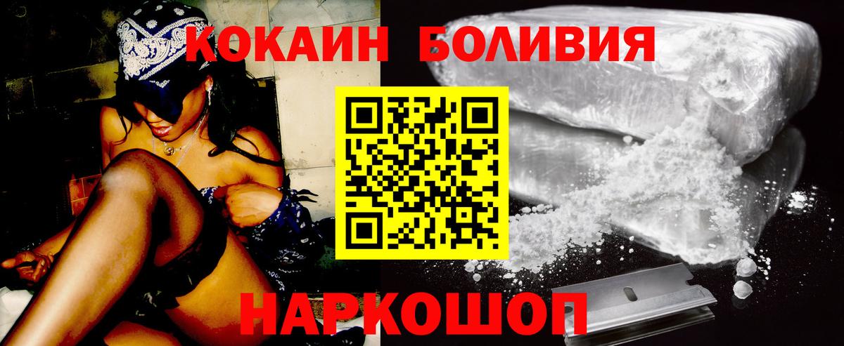 Cocaine Перу Карасук
