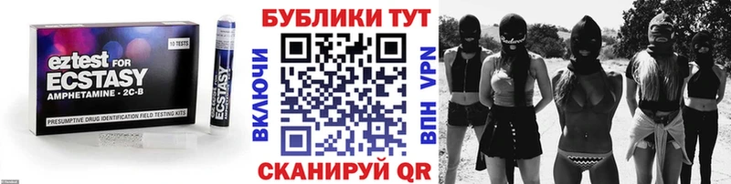 Экстази круглые  Карасук 