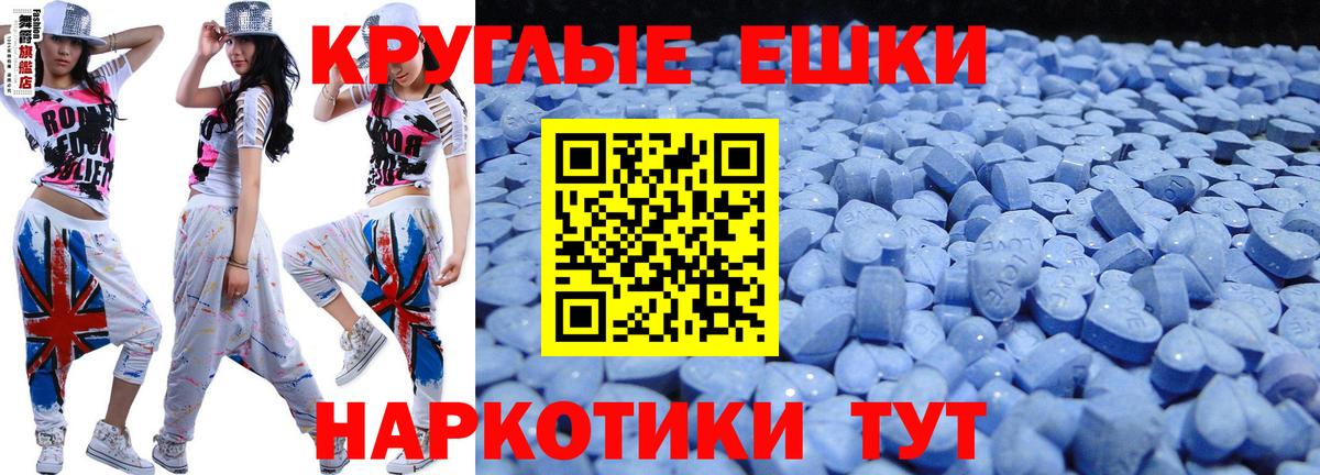 ЭКСТАЗИ  Вход с VPN  ЭКСТАЗИ круглые  Карасук  Ecstasy louis Vuitton 
