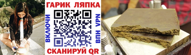 ГАШ 40% ТГК  Карасук 