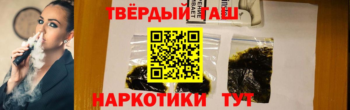 ГАШ индика сатива Карасук