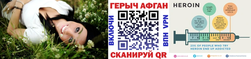как найти наркотики  дарк нет как зайти  ГЕРОИН Афган  Карасук  OMG как зайти 