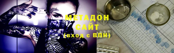 ALPHA-PVP Алексин