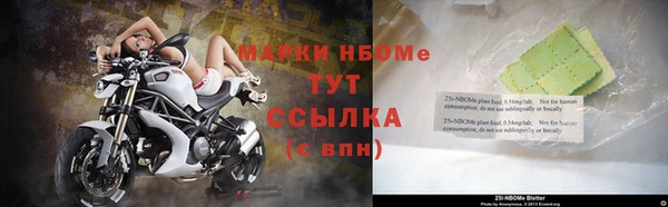 ALPHA-PVP Алексин