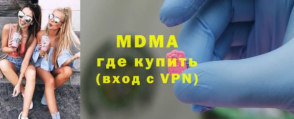 каннабис Абаза