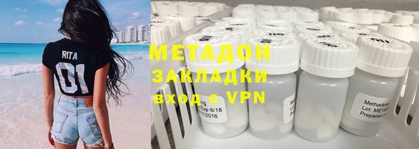 метадон Алзамай