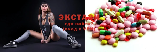 ALPHA-PVP Алексин