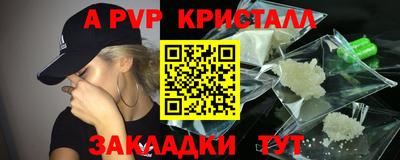 MDMA Белорецк