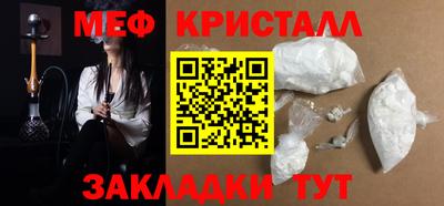 MDMA Белорецк