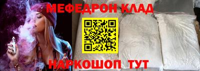 спиды Белореченск