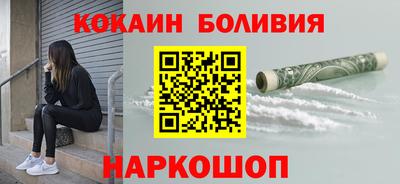 спиды Белореченск