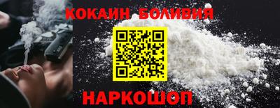 спиды Белореченск