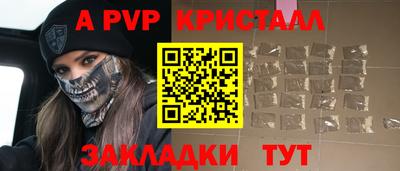 спиды Белореченск