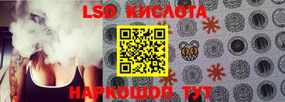 спиды Белореченск