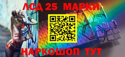 спиды Белореченск