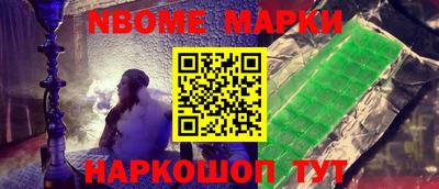 кокаин VHQ Бердск