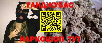 кокаин VHQ Бердск