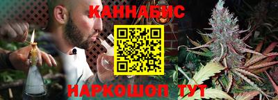 спиды Белореченск