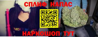 спиды Белореченск