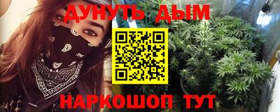 кокаин VHQ Бердск