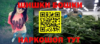 MDMA Белорецк