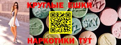 кокаин VHQ Бердск