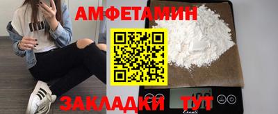 кокаин VHQ Бердск