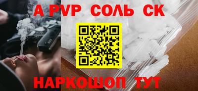 MDMA Белорецк