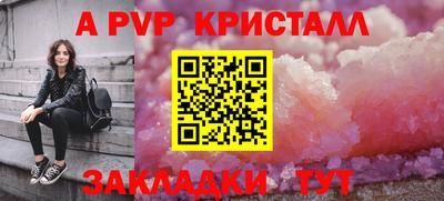 кокаин VHQ Бердск