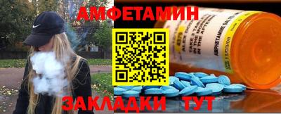 кокаин VHQ Бердск