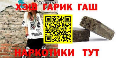 MDMA Белорецк