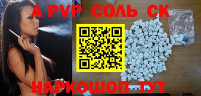MDMA Белорецк