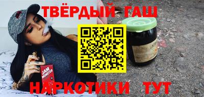 кокаин VHQ Бердск