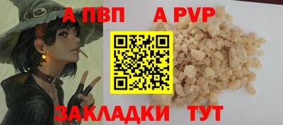 MDMA Белорецк