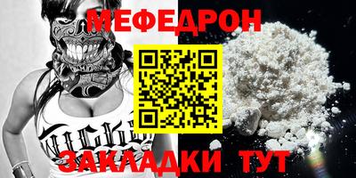 спиды Белореченск