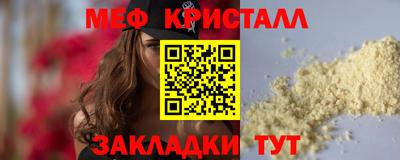 MDMA Белорецк