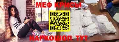 спиды Белореченск