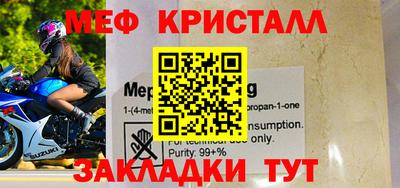 спиды Белореченск
