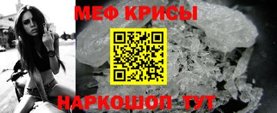 спиды Белореченск