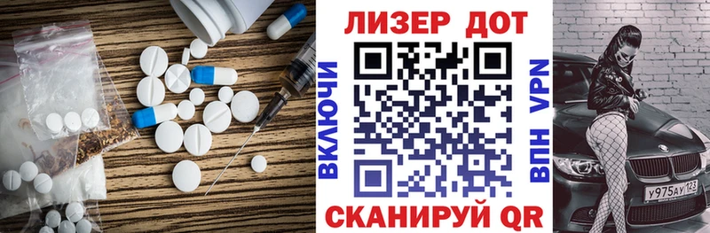 купить   Карасук  LSD-25 экстази кислота 