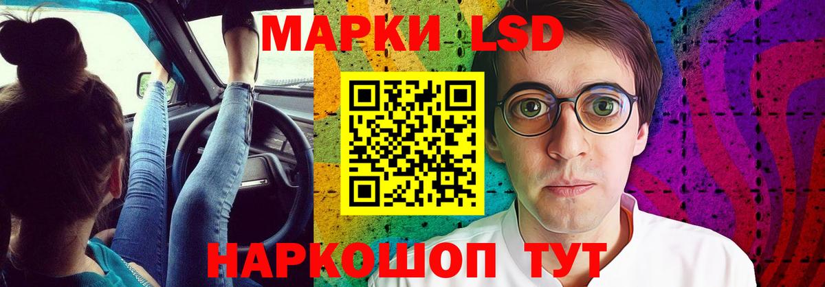 Лсд 25 экстази  LSD-25 экстази ecstasy  Вход с VPN  Карасук  Лсд 25 экстази ecstasy 