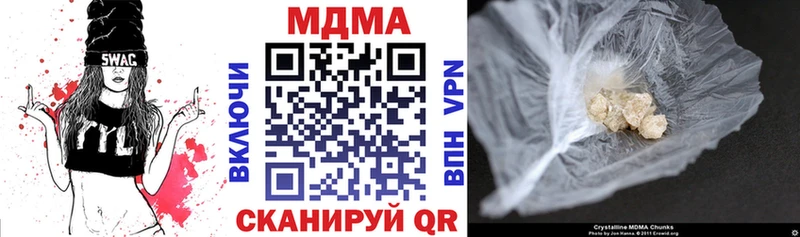 МДМА кристаллы  OMG ТОР  Карасук 