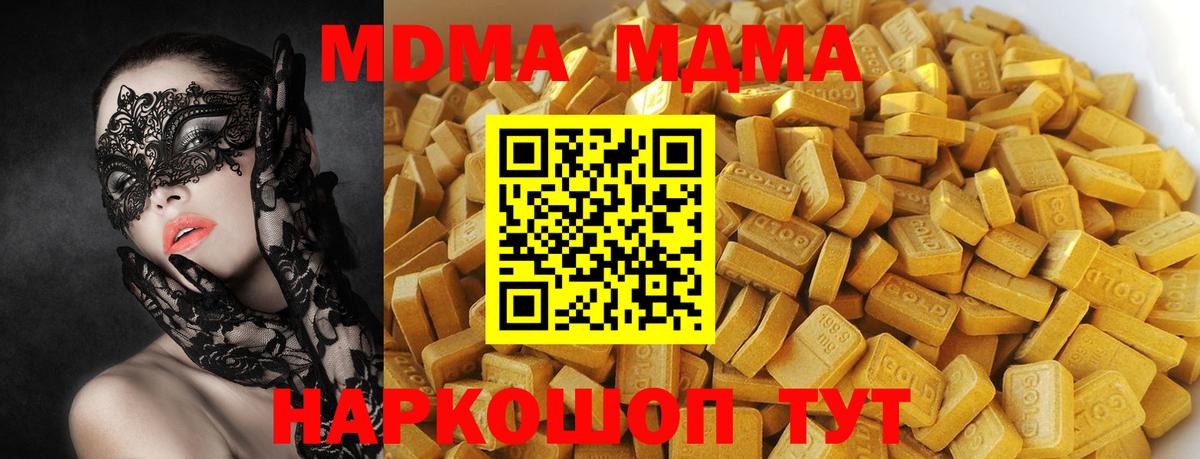 Конопля  Cocaine  ГАШИШ  Вход с VPN  APVP СОЛЬ   MDMA  Карасук  ГАШИШ  Меф  