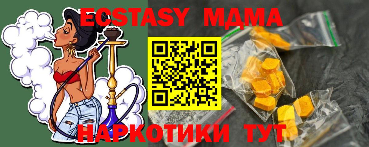 Карасук  MDMA молли  Вход с VPN  МДМА молли 