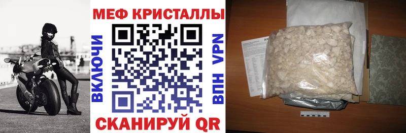 Мефедрон mephedrone  Карасук 